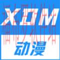 XDM动漫下载_XDM动漫