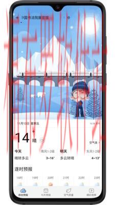乐乐天气预报15天_乐乐天气