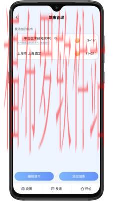 乐乐天气预报15天_乐乐天气