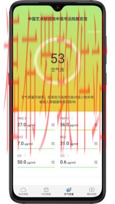 乐乐天气预报15天_乐乐天气