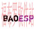 baoesp下载_baoesp