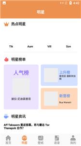 小羊壁纸图片_小羊壁纸