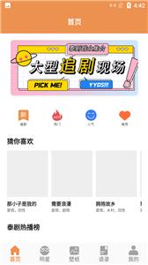 小羊壁纸图片_小羊壁纸
