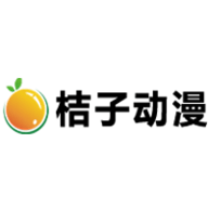 橘子动漫免费版下载安装_橘子动漫免费版