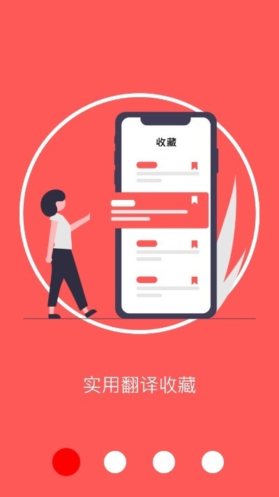 AI翻译助手含义_AI翻译助手