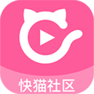 快猫社区下载手机版_快猫社区周年庆版本