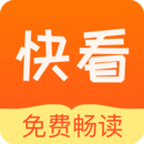 快看小说免费安装app_快看小说免费安装